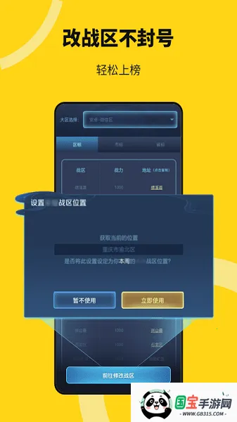 �޾������ٷ�����v5.3.3 �ֻ����ͼ2