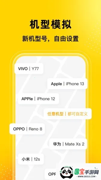 �޾������ٷ�����v5.3.3 �ֻ����ͼ0