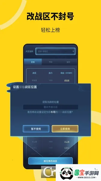 �޾������ٷ�����v5.3.3 �ֻ����ͼ1