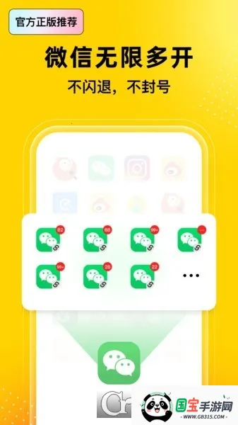 �޾������ٷ�����v5.3.3 �ֻ����ͼ4