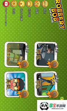 �����������͵����2026�ٷ����°汾v1.34.6 �ٷ������ͼ1