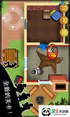 �����������͵����2026�ٷ����°汾v1.34.6 �ٷ������ͼ3