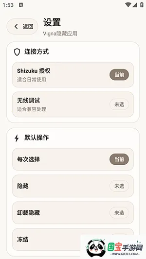 Vigna����Ӧ��2026���ذ�װv1.5.6 ��Ѱ��ͼ1