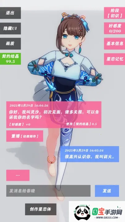 ������Լ������Լ�ᾧ������v0.0.2 �ٷ������ͼ3