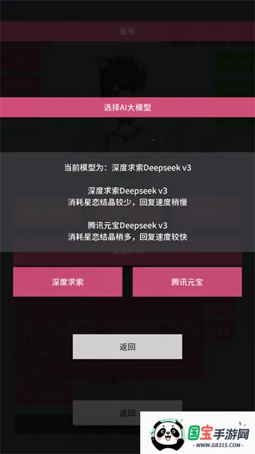 ������Լ������Լ�ᾧ������v0.0.2 �ٷ������ͼ4