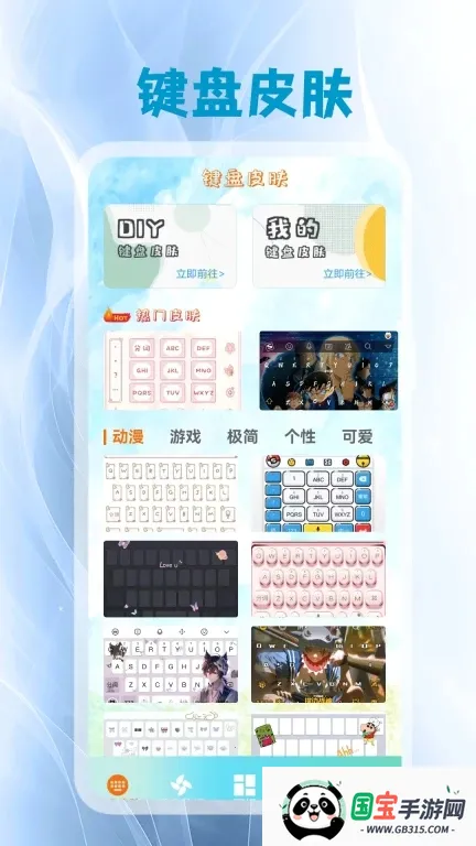 ����Ƥ��(����Ƥ������)v1.0.2 �ٷ������ͼ2