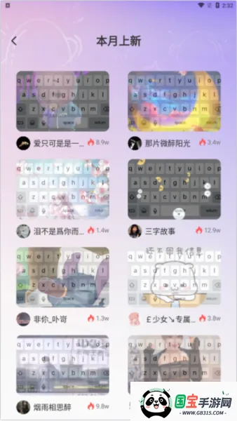 ����Ƥ��(����Ƥ������)v1.0.2 �ٷ������ͼ4