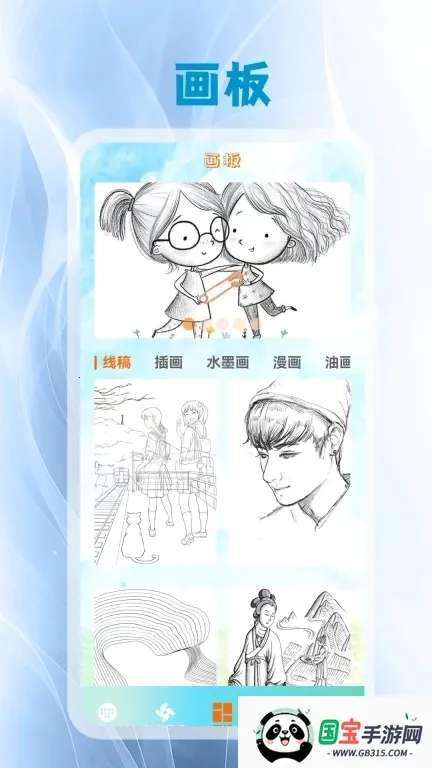 ����Ƥ��(����Ƥ������)v1.0.2 �ٷ������ͼ3