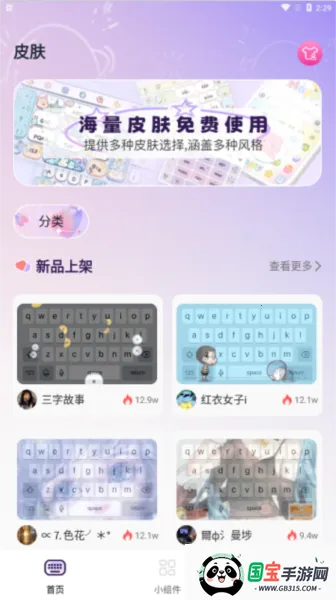 ����Ƥ��(����Ƥ������)