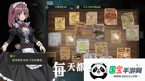 ��������3�������ײ˵�v0.1.86 ��׿���ͼ1