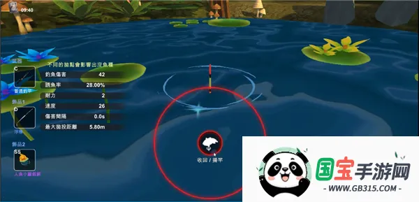 ��������3�������ײ˵�