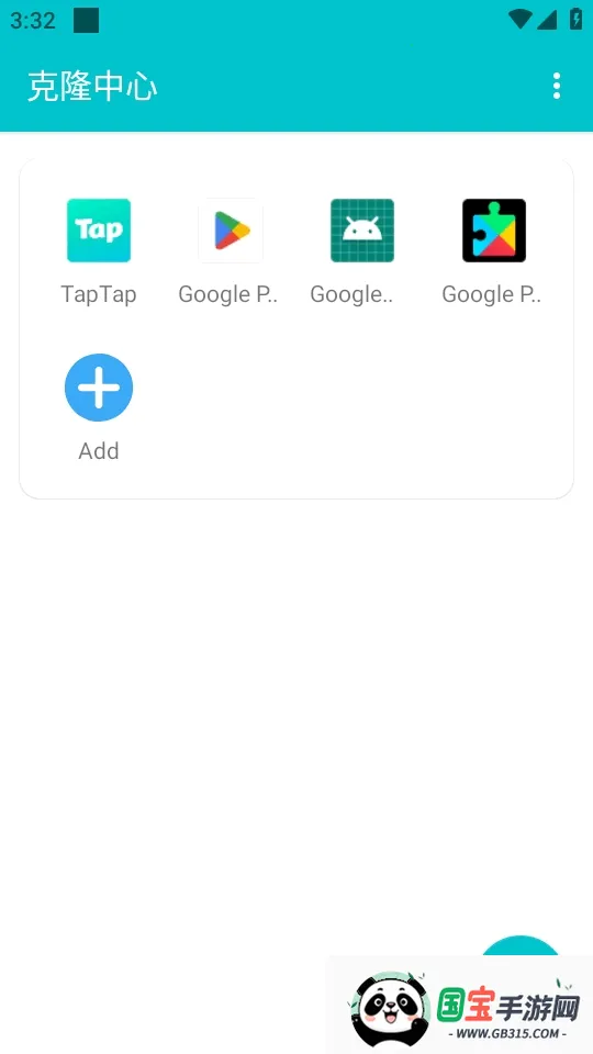 ��¡��������(Ӧ�ö࿪����)v1.0.9.20 �ֻ����ͼ0
