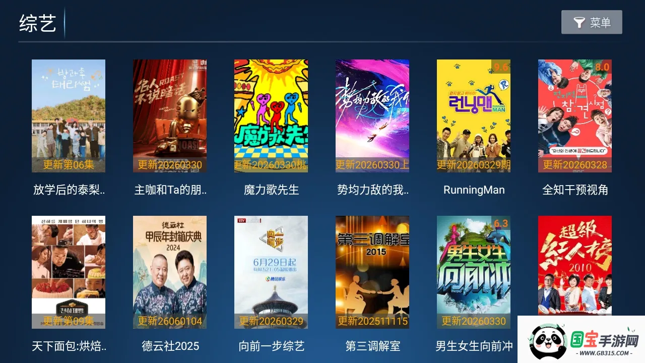 小猫咪TV电视版2026最新版本 小猫咪TV电视版2026最新版本