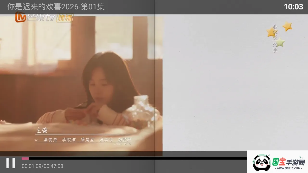 小猫咪TV电视版2026最新版本v5.0 手机版截图2