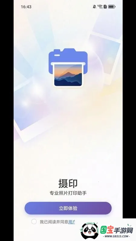 SDPrint��ӡ2026���°汾