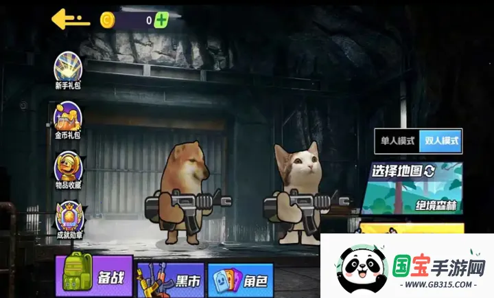 ��������ͻΧ22026���ذ�װv1.0 ��Ѱ��ͼ1