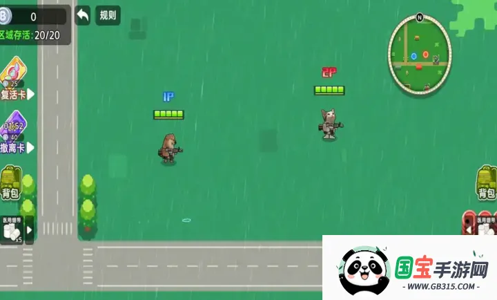 ��������ͻΧ22026���ذ�װv1.0 ��Ѱ��ͼ2