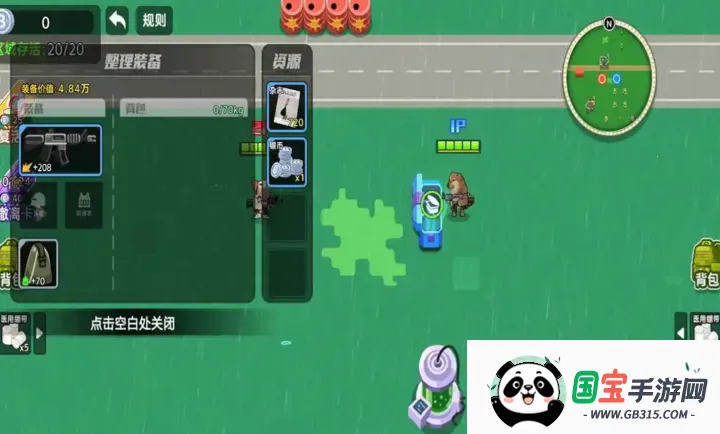 ��������ͻΧ22026���ذ�װv1.0 ��Ѱ��ͼ0