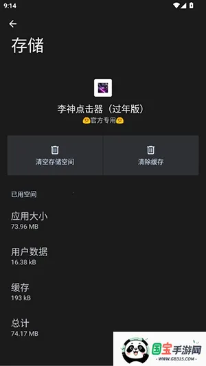 �������������(����Զ�������)v285 ��׿���ͼ1