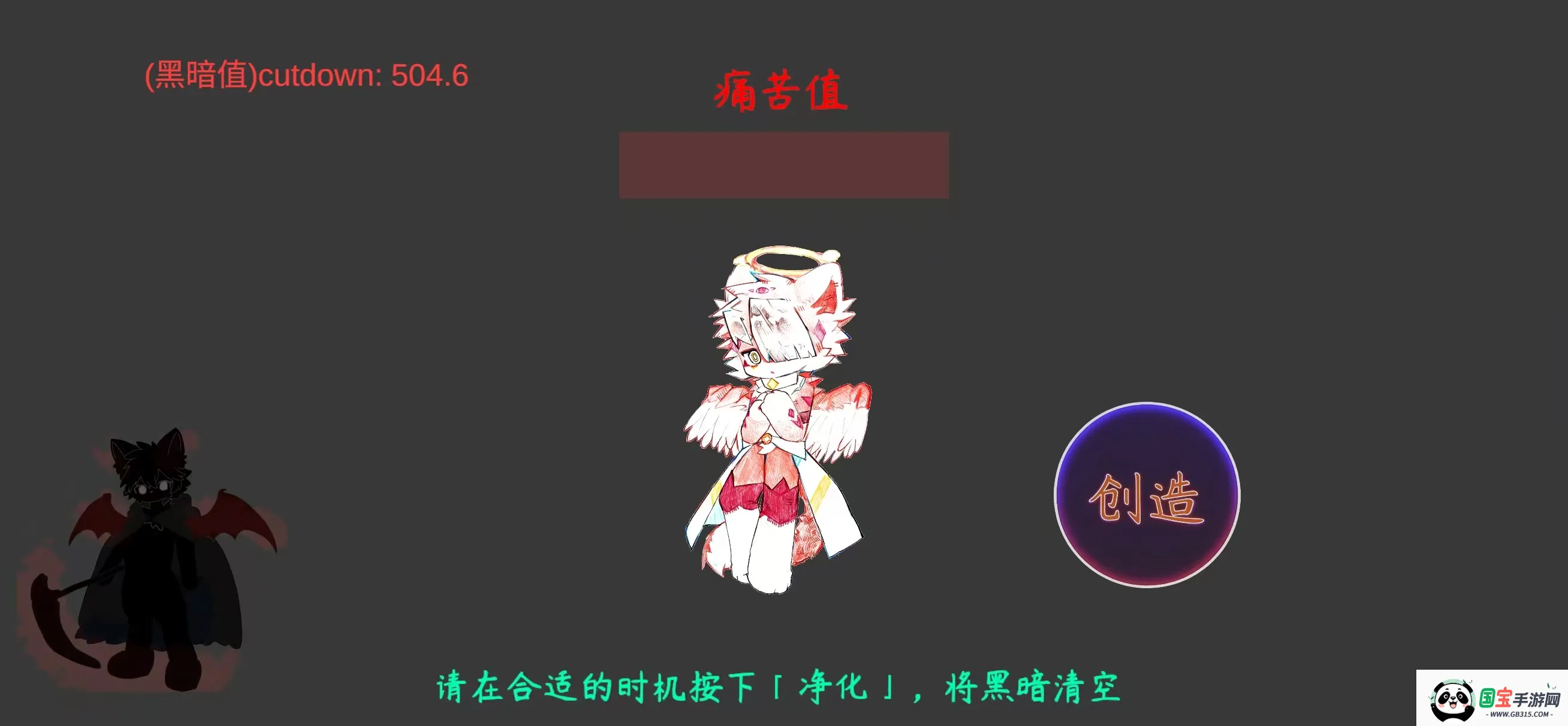 ����Ƭ��demo��(����Ŀ������Ϸ)v0.92 ��׿���ͼ1