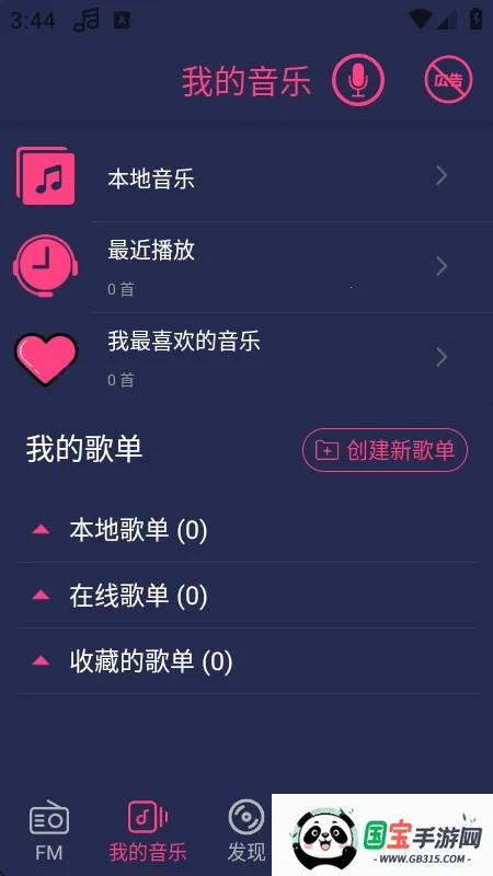 Free Music����(�����������)v2.4.8 ��׿���ͼ0