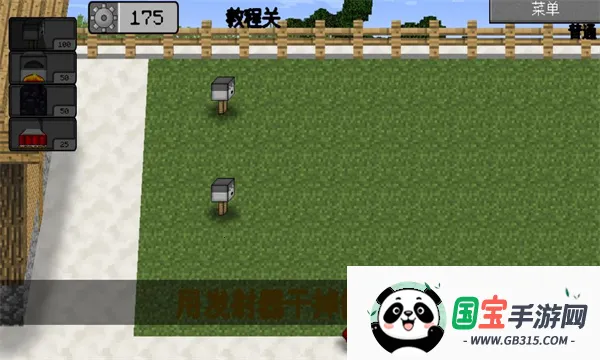 mc��ս��ʬ2���ò˵��ƽ��v0.5.2 ��Ѱ��ͼ1