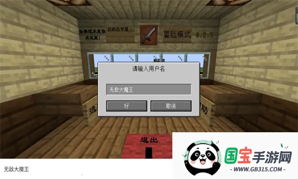 mc��ս��ʬ2���ò˵��ƽ��v0.5.2 ��Ѱ��ͼ3