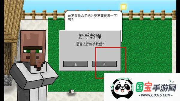 mc��ս��ʬ2���ò˵��ƽ��