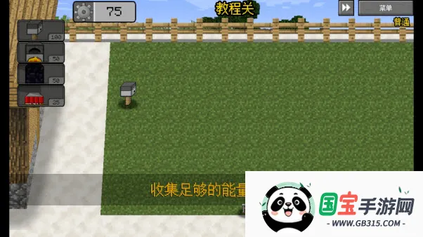 mc��ս��ʬ2���ò˵��ƽ��