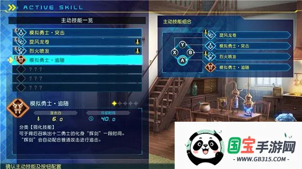 ����2ǿϮ���Խ�ͼ1