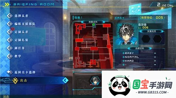 ����2ǿϮ���Խ�ͼ2