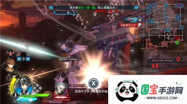 ����2ǿϮ���Խ�ͼ5