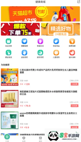 查悦社保安卓版手机版 查悦社保安卓版手机版