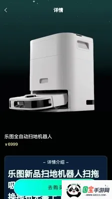 ������(����ä��ƽ̨)v1.0.1 ��׿���ͼ0