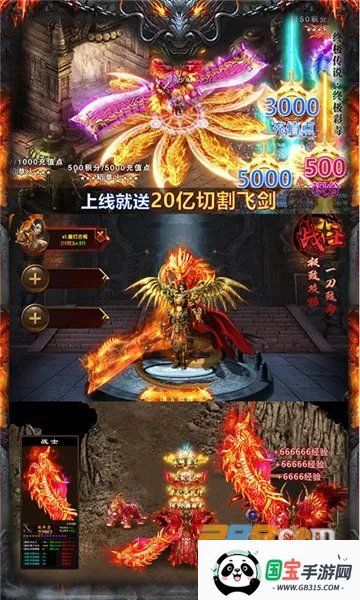 �񽫴�˵(����������Ϸ)v1.0.0 �ٷ������ͼ0