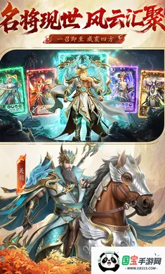 �񽫴�˵(����������Ϸ)v1.0.0 �ٷ������ͼ3