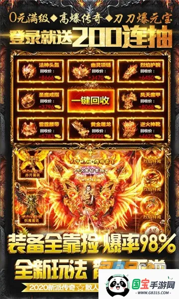 �񽫴�˵(����������Ϸ)v1.0.0 �ٷ������ͼ2