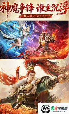 �񽫴�˵(����������Ϸ)v1.0.0 �ٷ������ͼ4