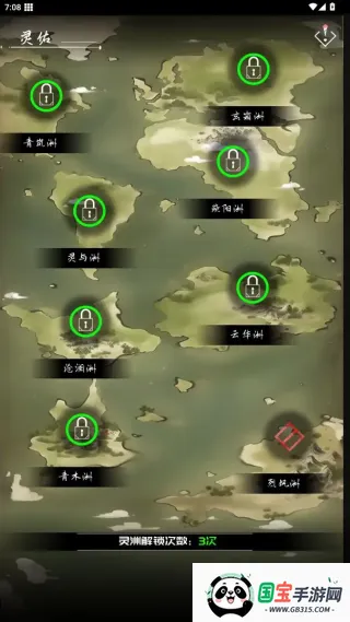 亘古垂钓安卓版手机版v1.0.1.8 安卓版截图0