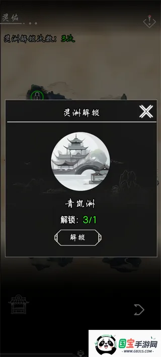 亘古垂钓安卓版手机版 亘古垂钓安卓版手机版