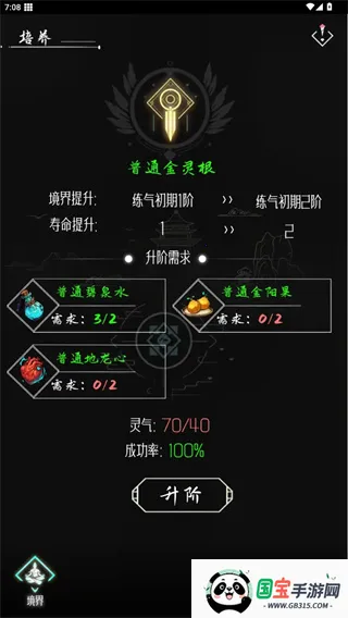 亘古垂钓安卓版手机版v1.0.1.8 安卓版截图4