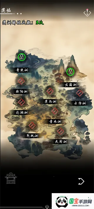 亘古垂钓安卓版手机版 亘古垂钓安卓版手机版