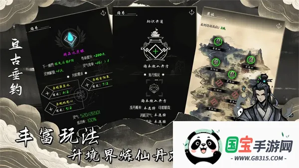 亘古垂钓安卓版手机版 亘古垂钓安卓版手机版