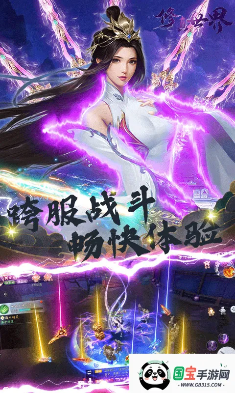 ����Ǭ��(���������Ϸ)v1.0.2 ��׿���ͼ0