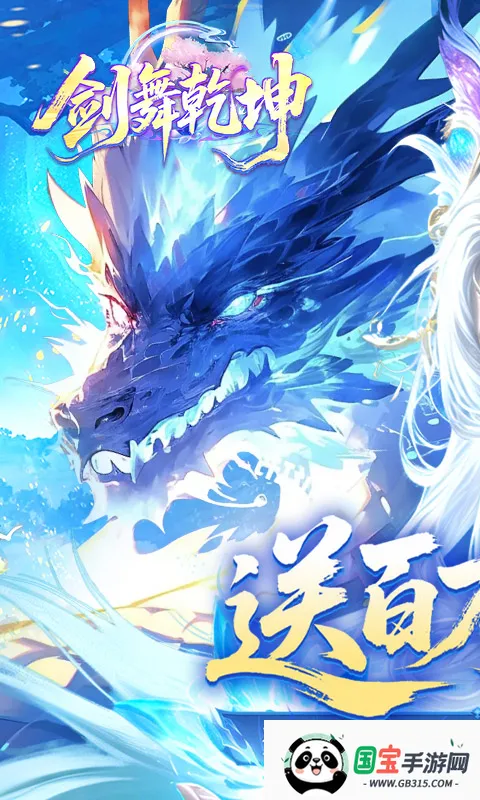 ����Ǭ��(���������Ϸ)v1.0.2 ��׿���ͼ3