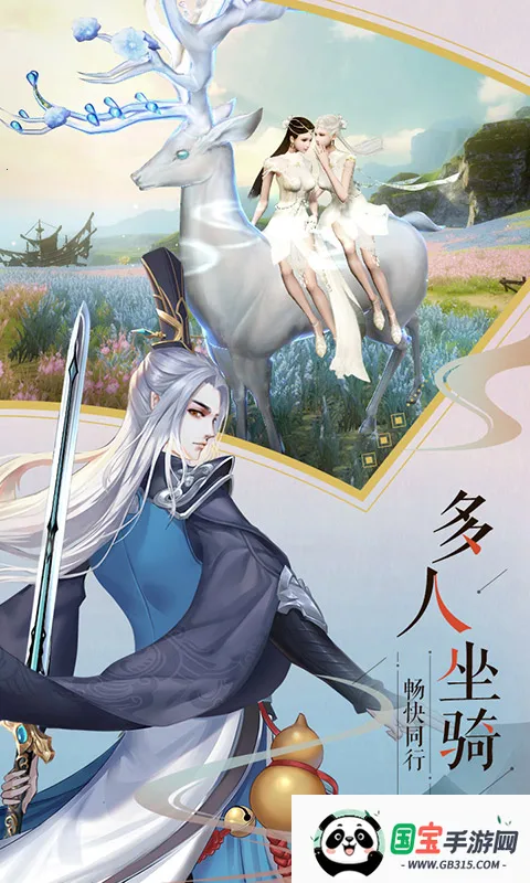 ����Ǭ��(���������Ϸ)v1.0.2 ��׿���ͼ4