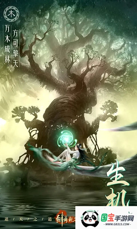 ����Ǭ��(���������Ϸ)v1.0.2 ��׿���ͼ2