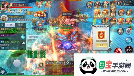 ����Ǭ��(���������Ϸ)