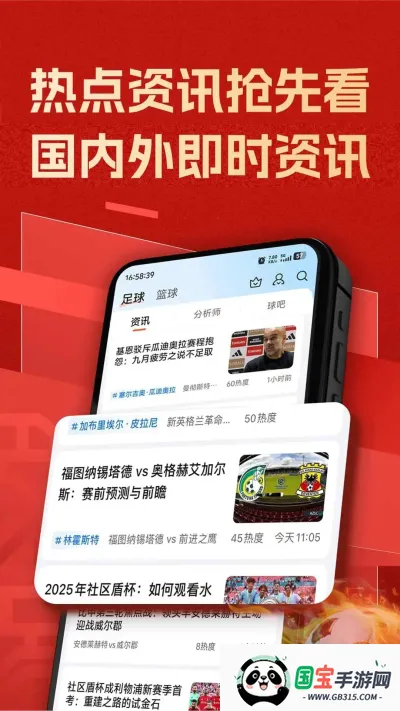 �������������ֻ���v5.3 �ٷ������ͼ1