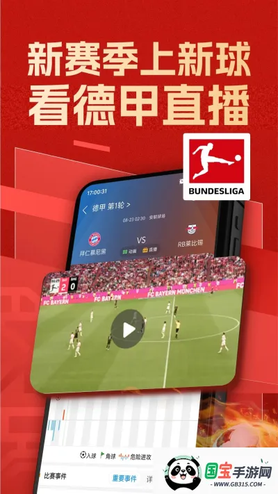 �������������ֻ���v5.3 �ٷ������ͼ0